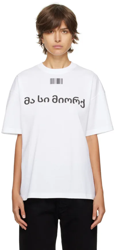 Vtmnts White Georgian Love T-shirt