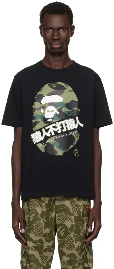 Bape Black 1st Camo '' Kanji T-shirt In Black X Green