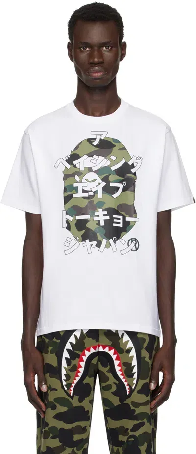 Bape White 1st Camo  Katakana T-shirt In White X Green