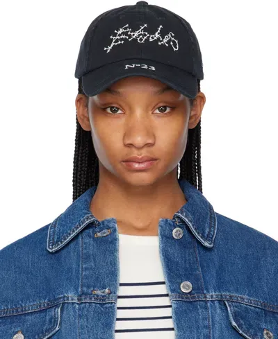 Etudes Studio Black Booster N23 Crepuscule Cap