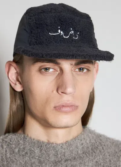 Undercover Boa Nylon Cap In Black