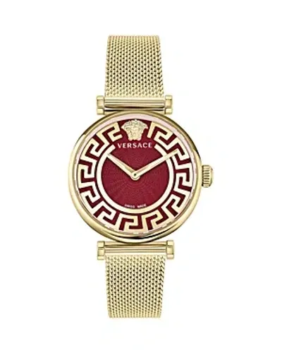 Versace Women's Swiss Greca Chic Gold Ion Plated Stainless Steel Mesh Bracelet Watch 35mm In Ip Yellow Gold