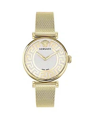 Versace Greca Chic Watch, 35mm In Silver/gold