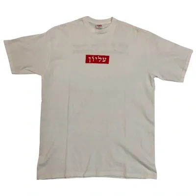 Pre-owned Supreme White Cotton T-shirt