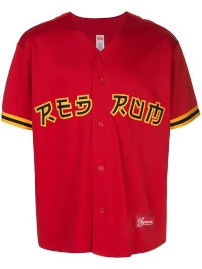 Supreme Red Rum Baseball Jersey