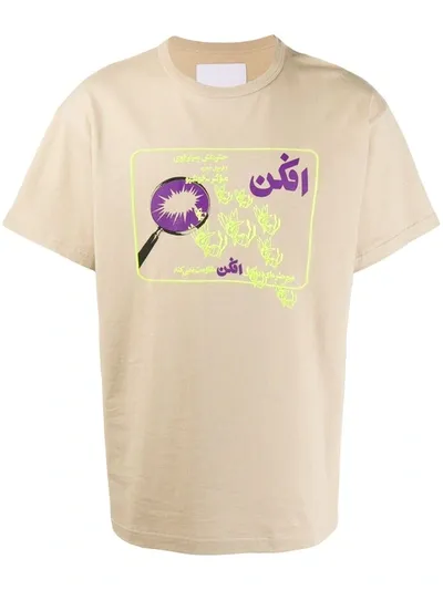 Paria Farzaneh Paria /farzaneh Beige Spray Away T-shirt In Brown