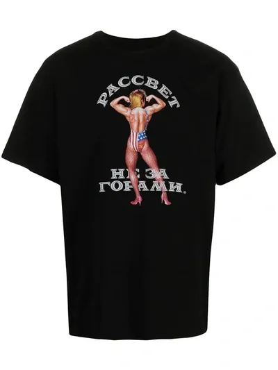 Paccbet Printed Short Sleeves T-shirt In Black